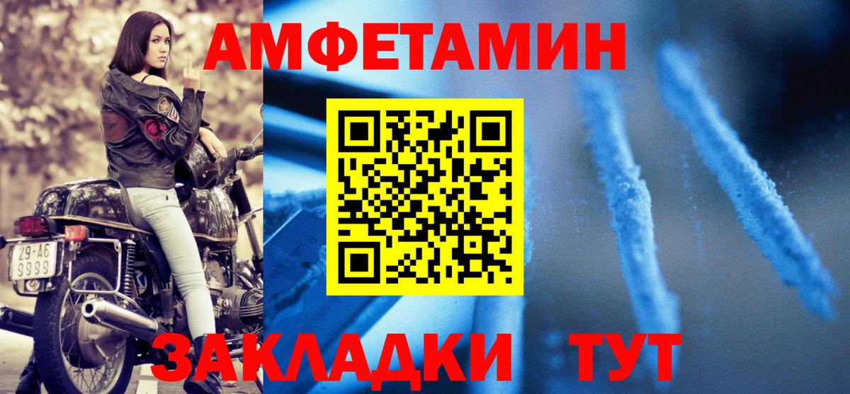 Дедовск  АМФЕТАМИН 98%  Amphetamine  АМФ  Вход с VPN 