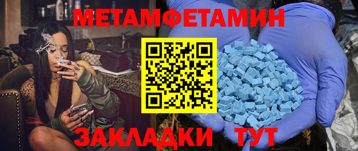 АМФ 98% Дедовск