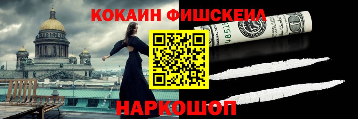 Cocaine 98% Дедовск