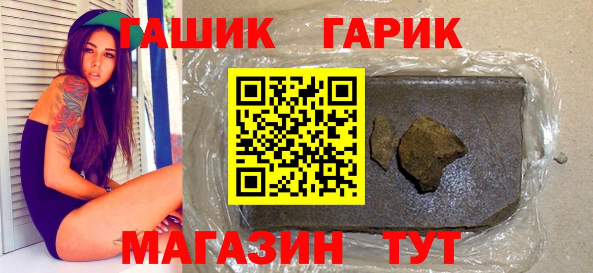 ГАШ убойный  купить  сайты  Дедовск  Гашиш  Вход с VPN  ГАШИШ AMNESIA HAZE 