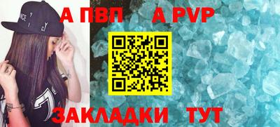 мефедрон Ливны