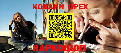 мефедрон Ливны