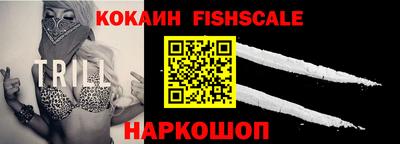 мефедрон Ливны