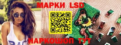 марки nbome Лесосибирск