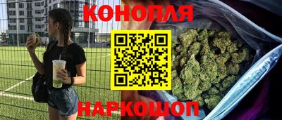 мефедрон Ливны