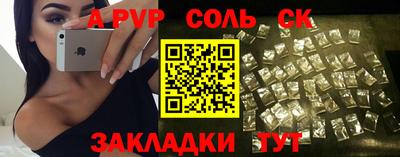 мефедрон Ливны