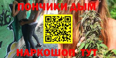 мефедрон Ливны