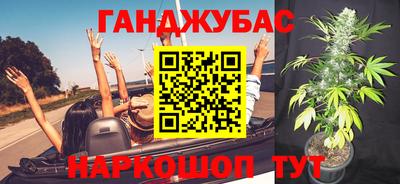 мефедрон Ливны