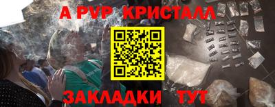 a pvp Ликино-Дулёво