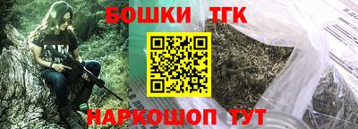 мефедрон Ливны