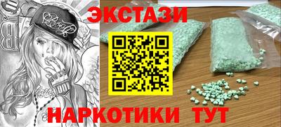 марки nbome Лесосибирск