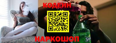 мефедрон Ливны