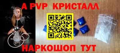 a pvp Ликино-Дулёво