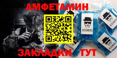 мефедрон Ливны