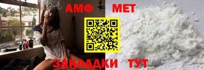 мефедрон Ливны