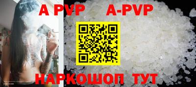 мефедрон Ливны