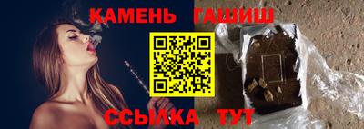 мефедрон Ливны