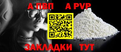 a pvp Ликино-Дулёво