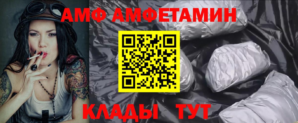 МЕТАМФЕТАМИН  Вход с VPN  Первитин Декстрометамфетамин 99.9%  Дедовск  Первитин Декстрометамфетамин 99.9% 
