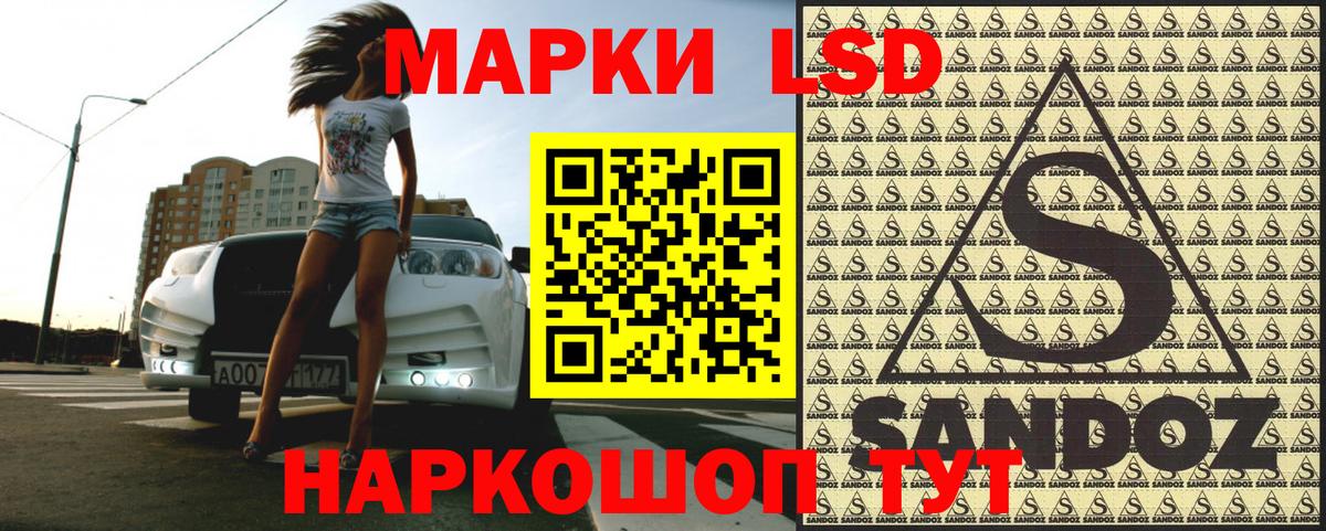 Наркотические марки 1,5мг  Наркотические марки 1,5мг  Дедовск  Вход с VPN 